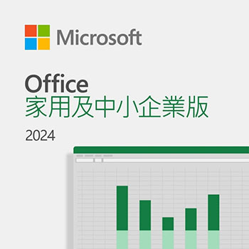 Office 2024 家用及中小企業版